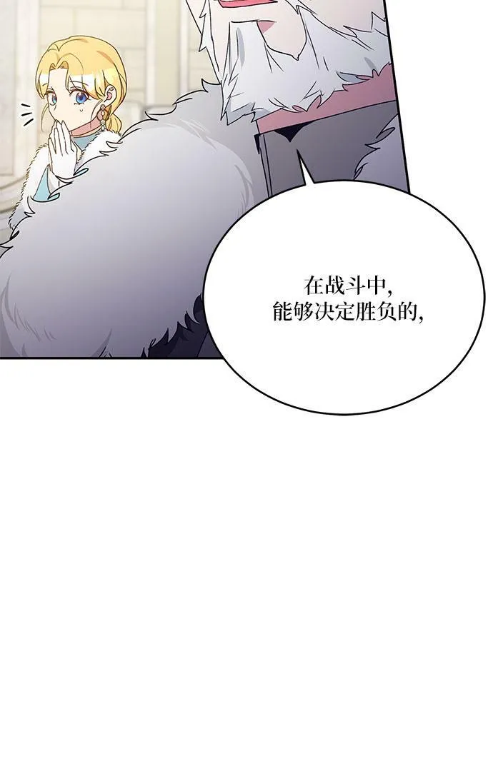 第14话 第48页