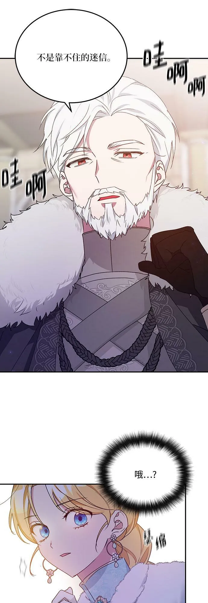 第14话 第49页