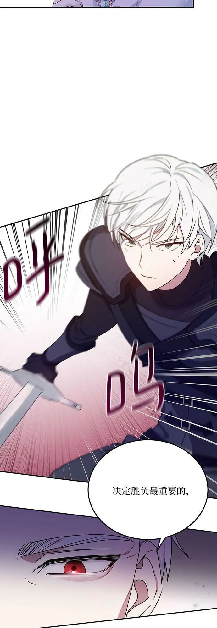 第14话 第50页