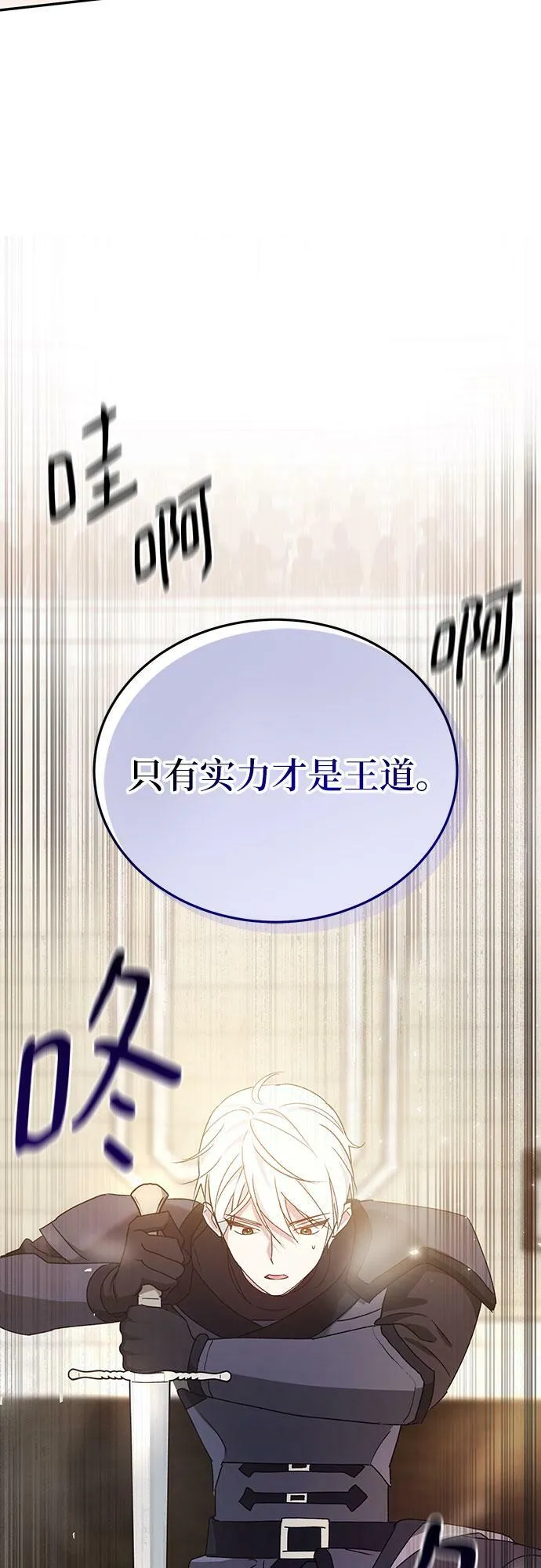 第14话 第51页