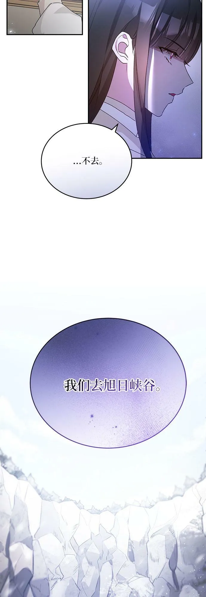 第16话 第15页