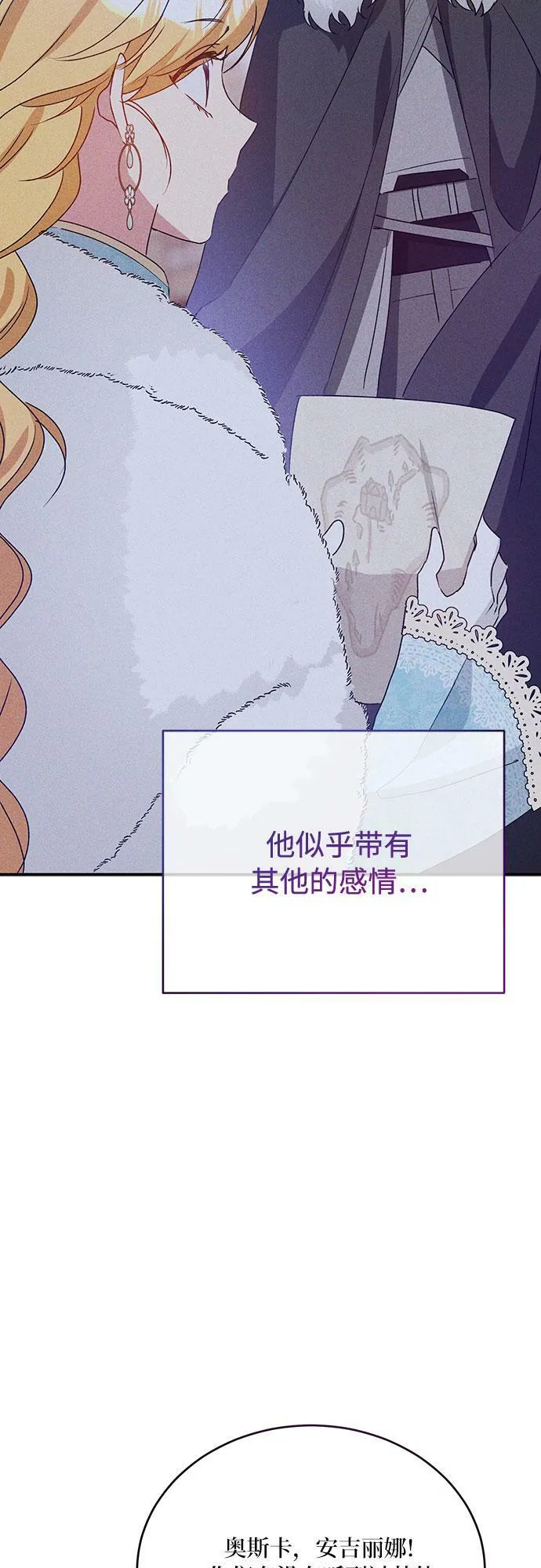 第16话 第21页
