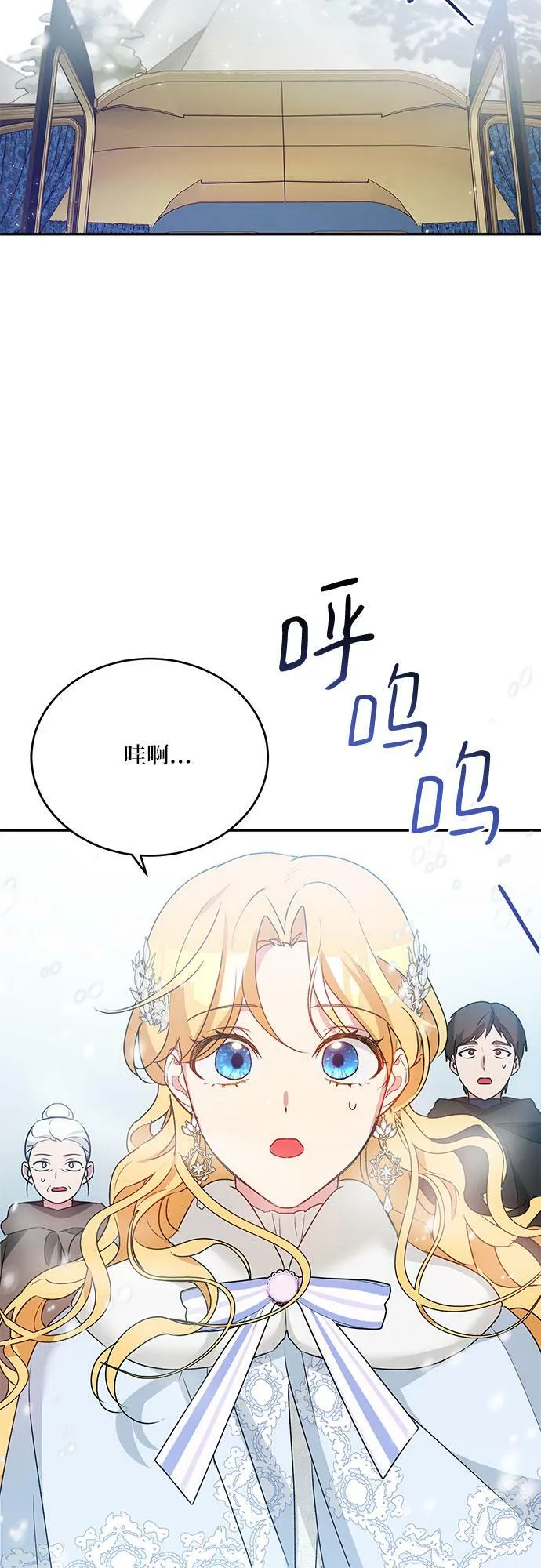 第16话 第29页