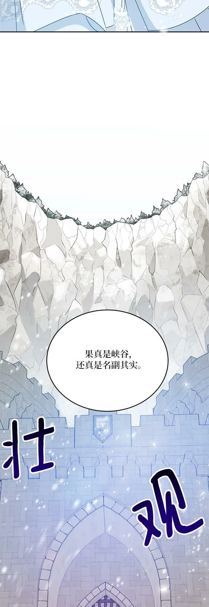 第16话 第30页