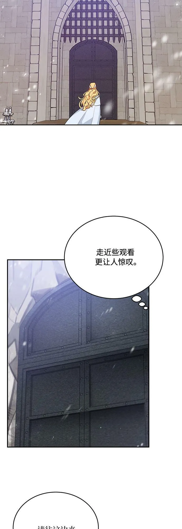 第16话 第31页