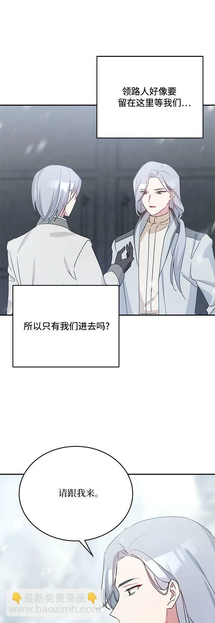 第16话 第33页