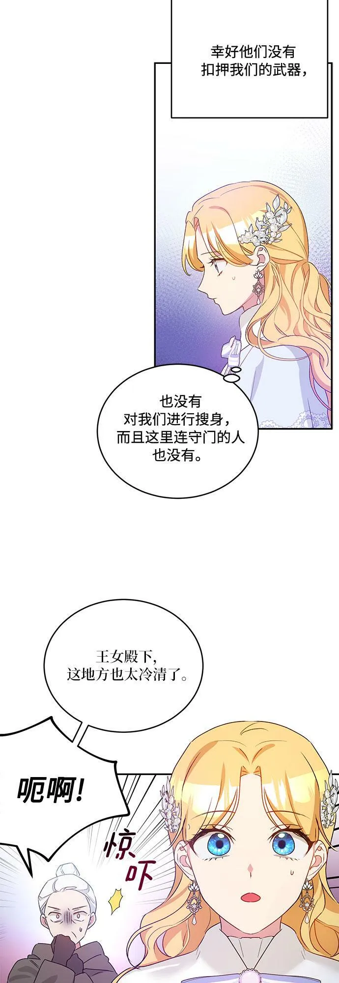 第16话 第37页