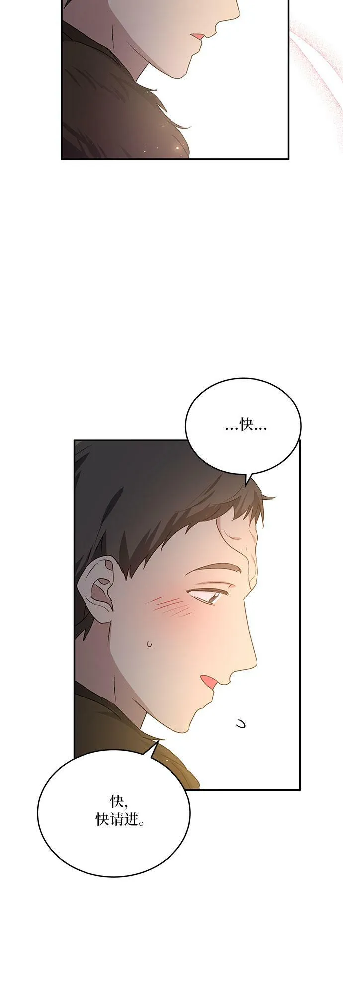 第16话 第46页