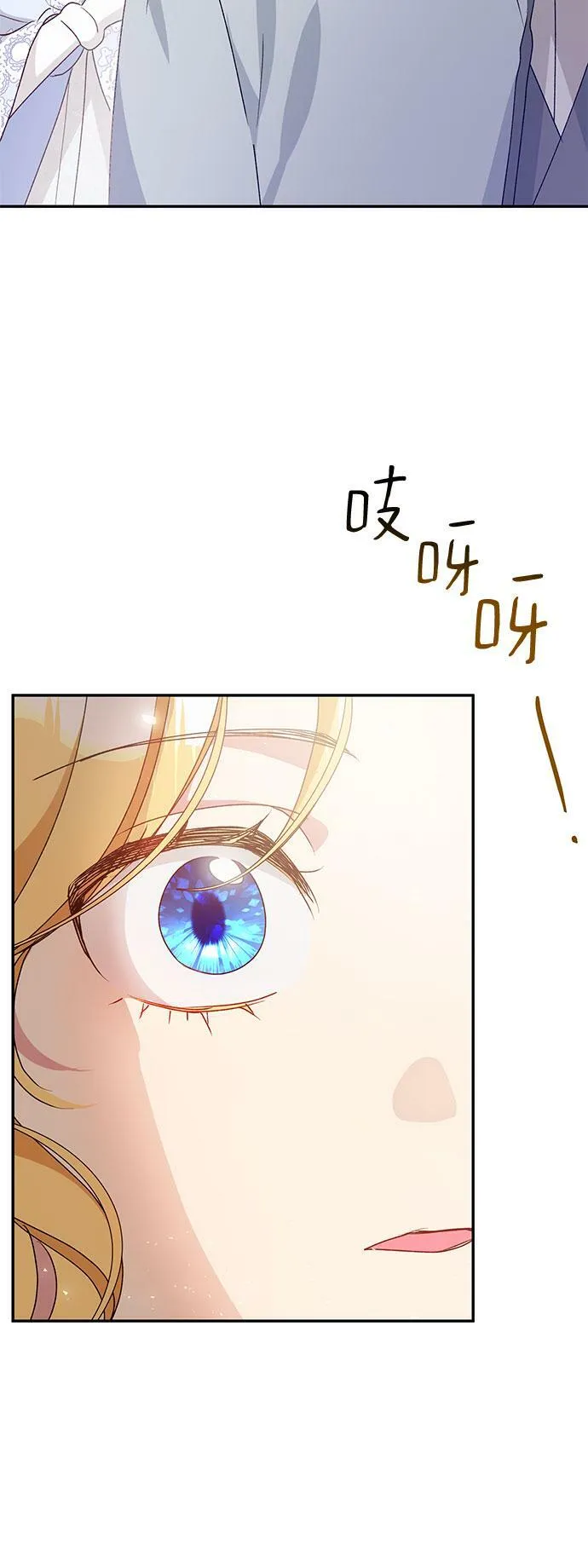 第16话 第52页
