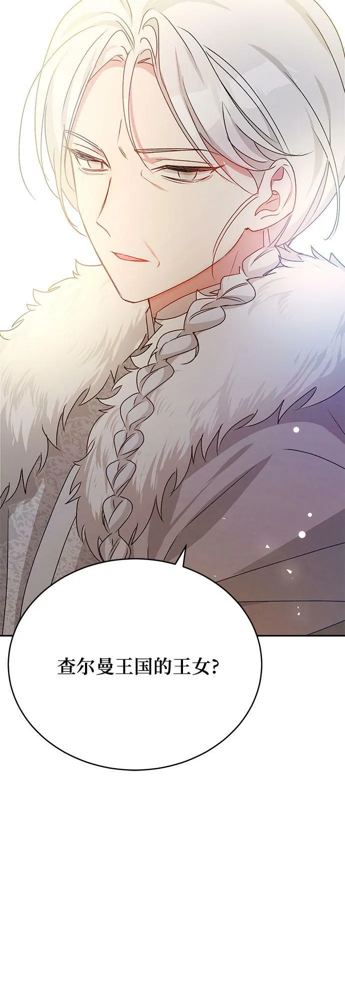 第16话 第57页