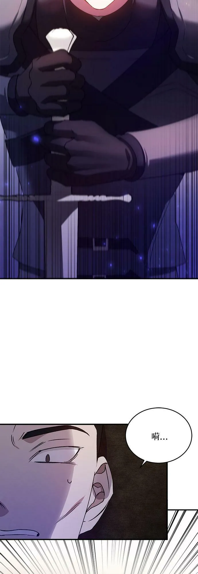 第15话 第4页
