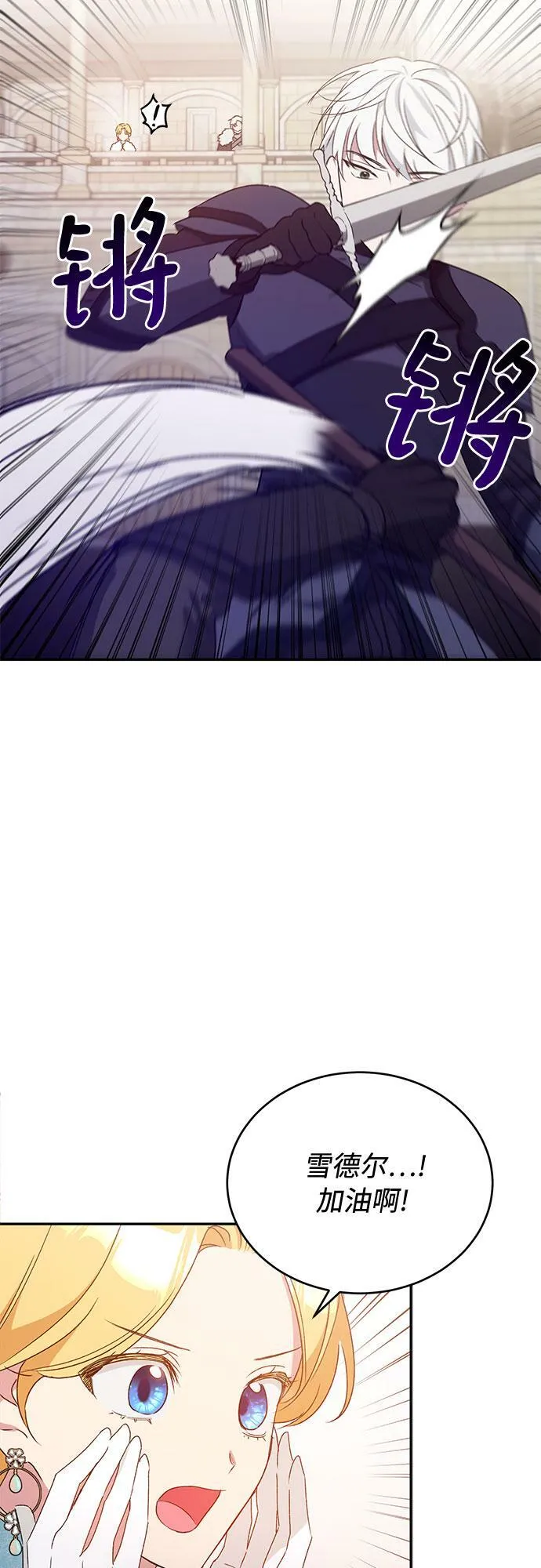 第15话 第5页