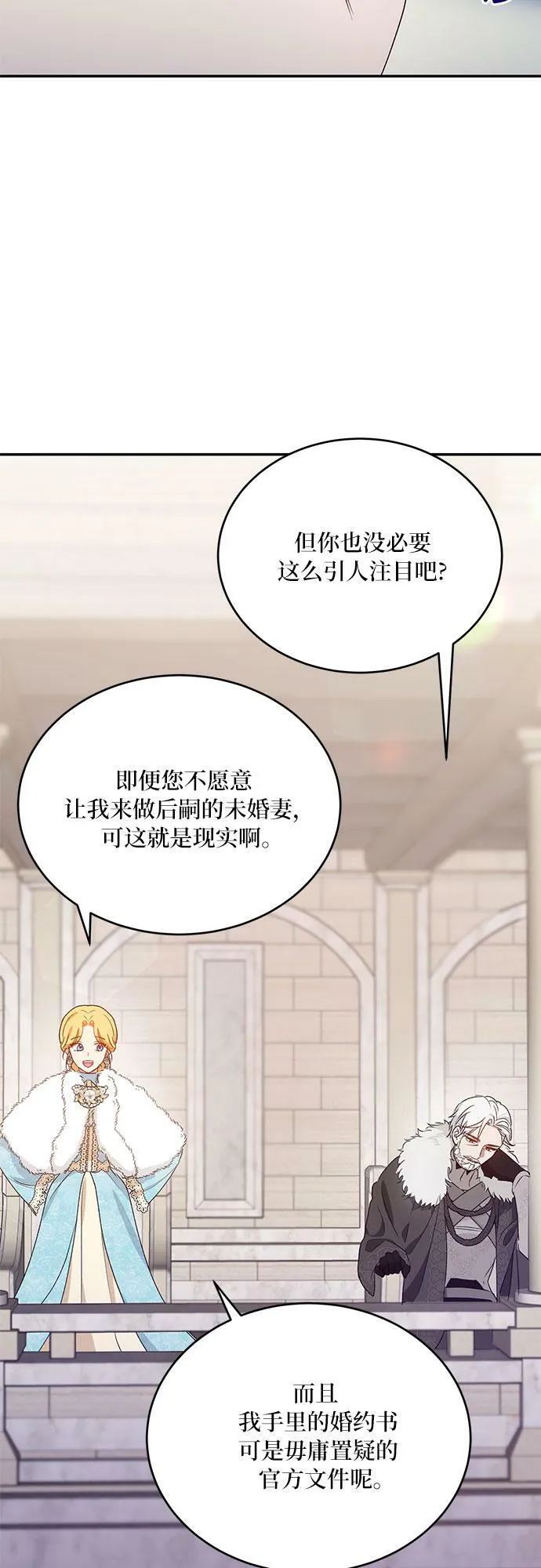 第15话 第9页