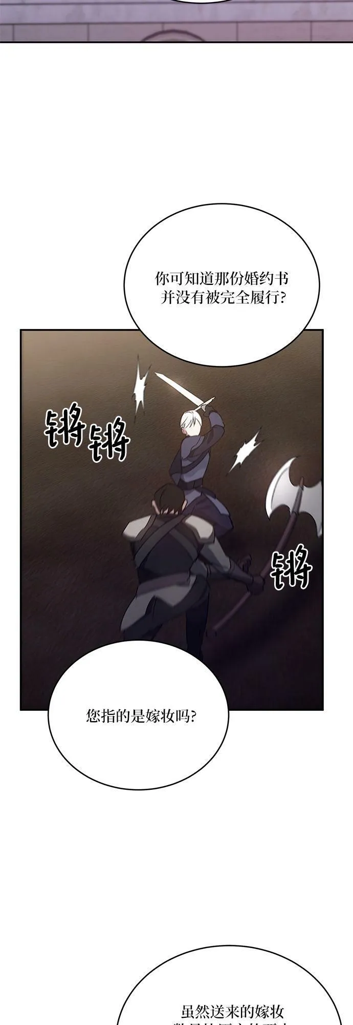 第15话 第10页