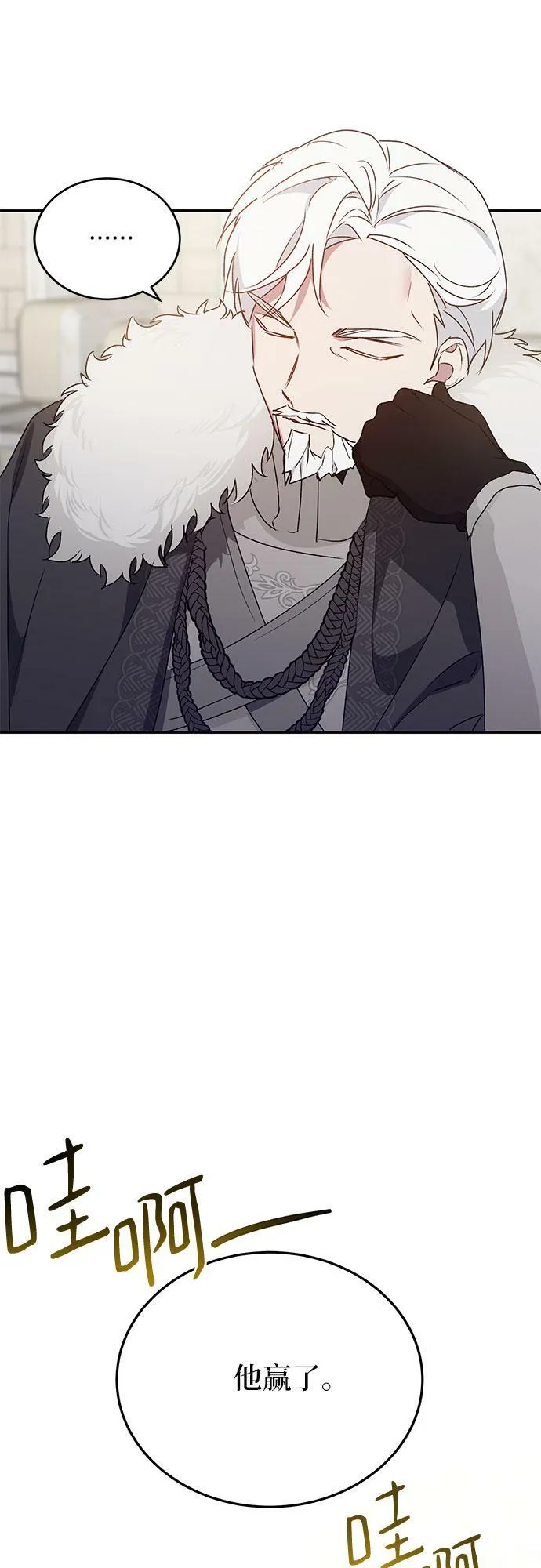 第15话 第14页