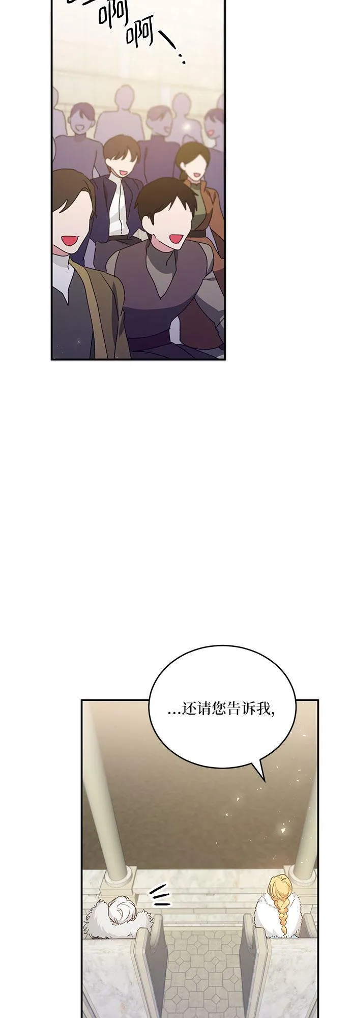 第15话 第17页