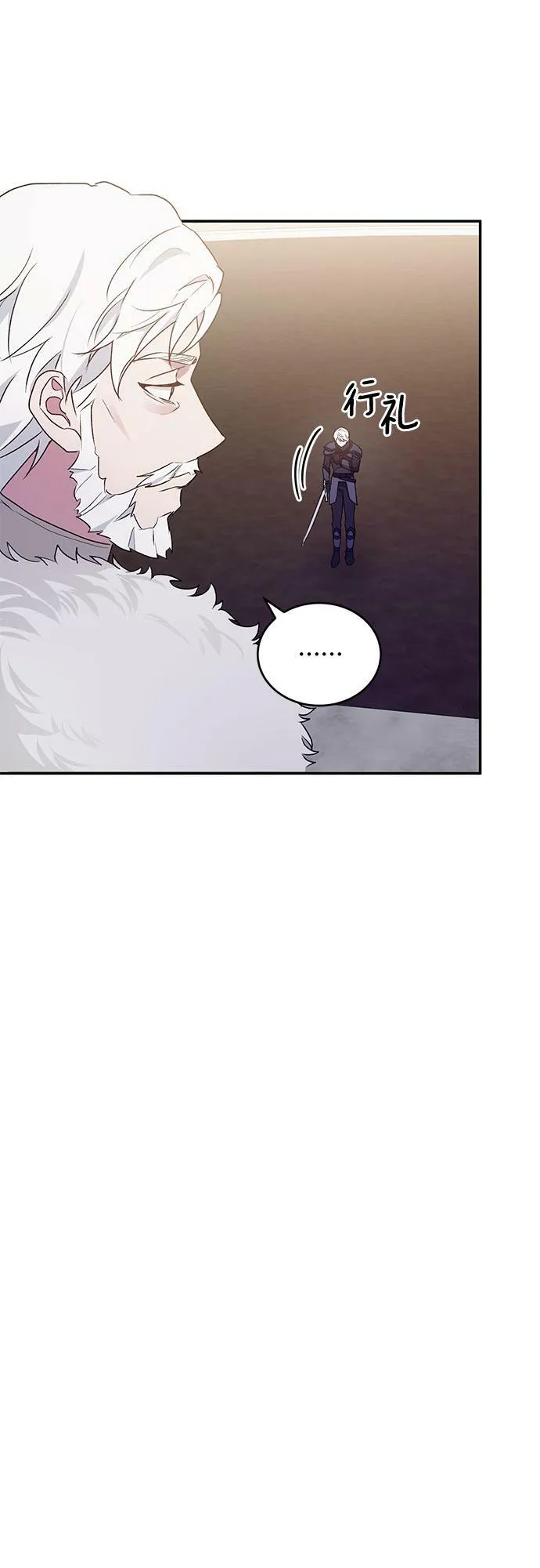 第15话 第21页