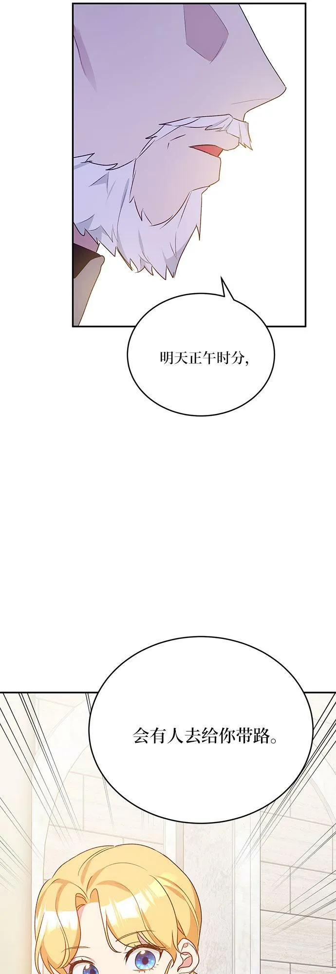 第15话 第22页