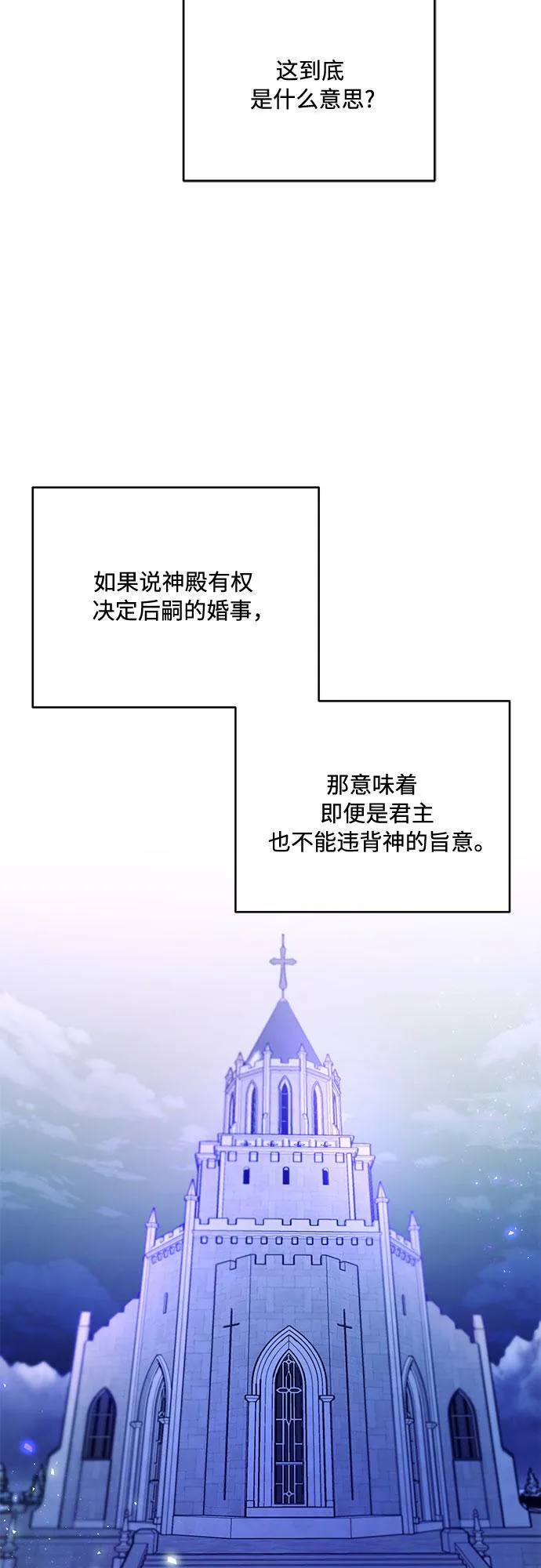 第15话 第33页