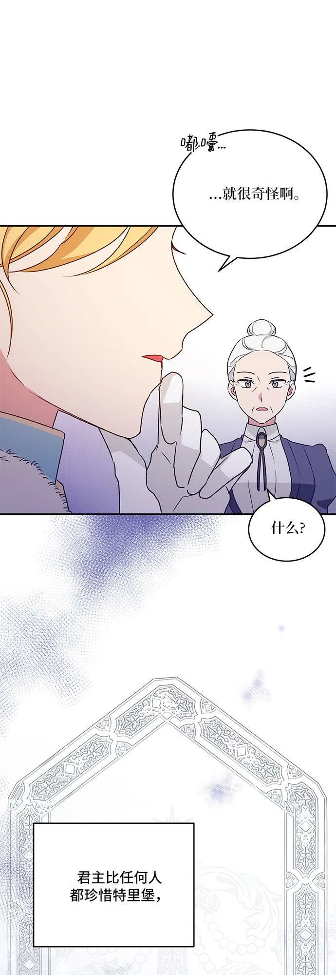 第15话 第39页