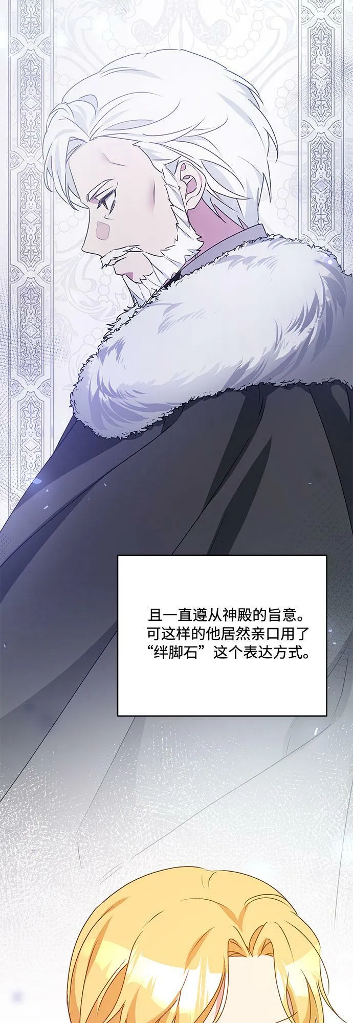 第15话 第40页