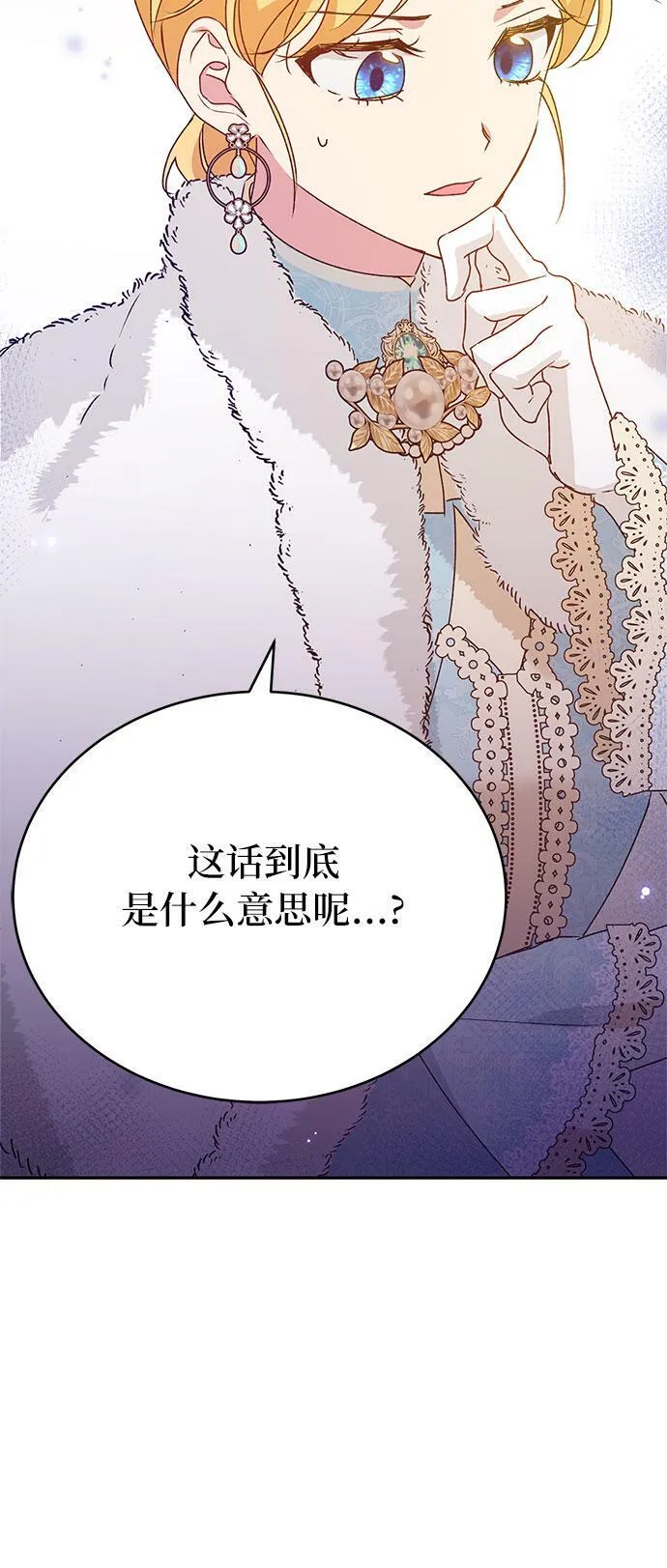 第15话 第41页