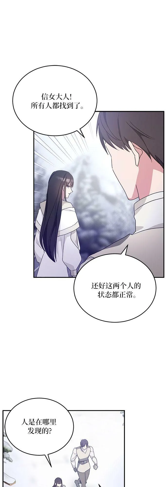 第15话 第46页
