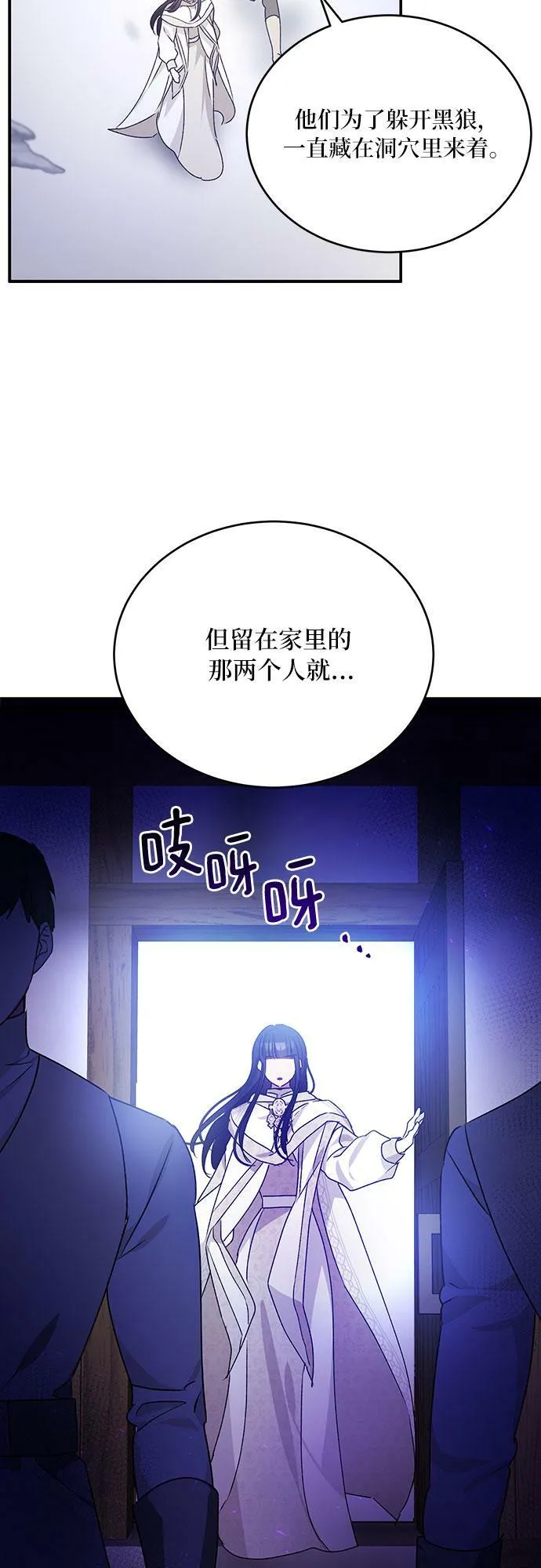 第15话 第47页