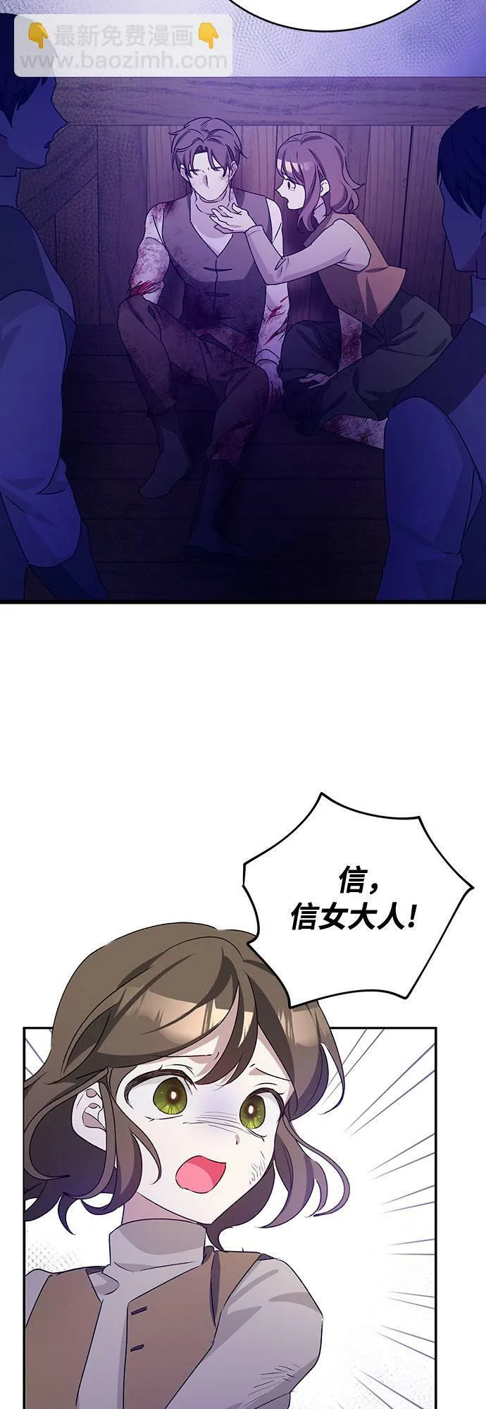 第15话 第50页