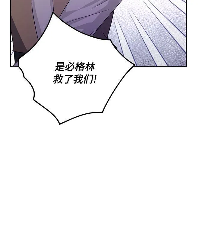 第15话 第51页