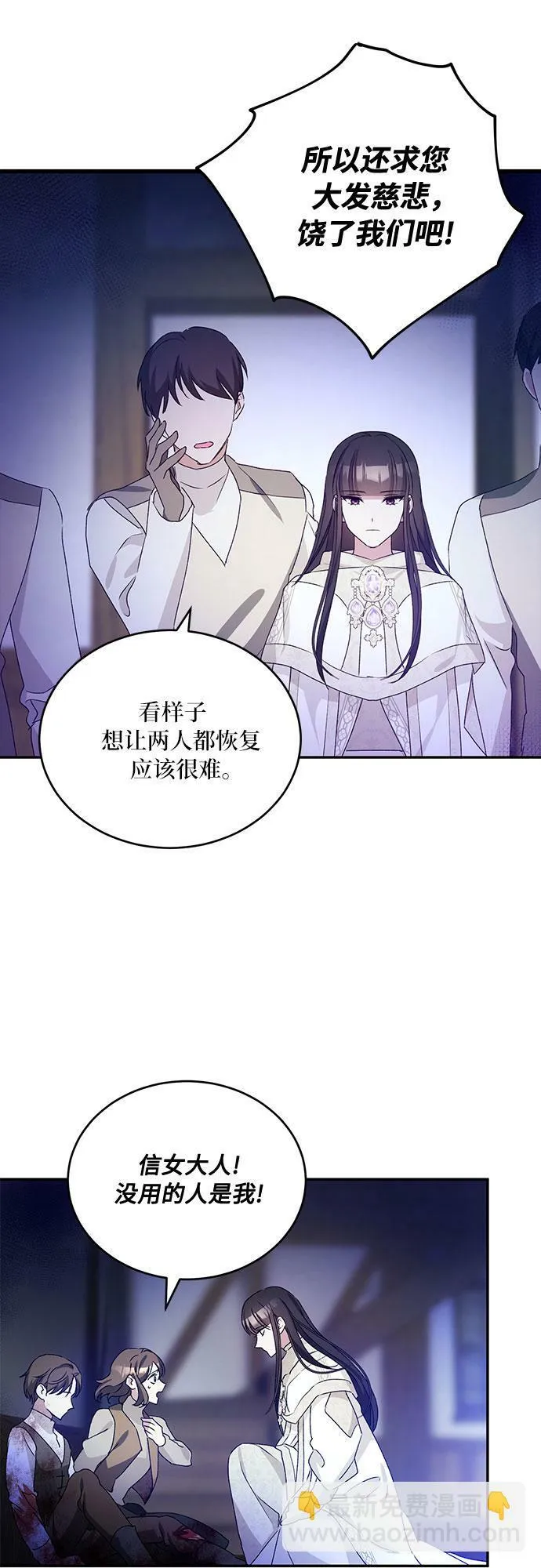第15话 第52页