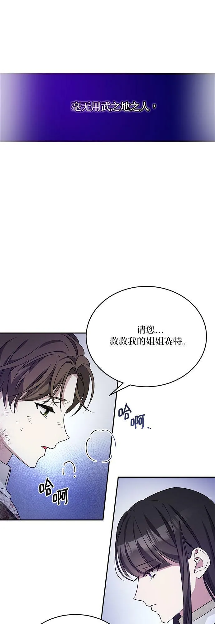 第15话 第56页