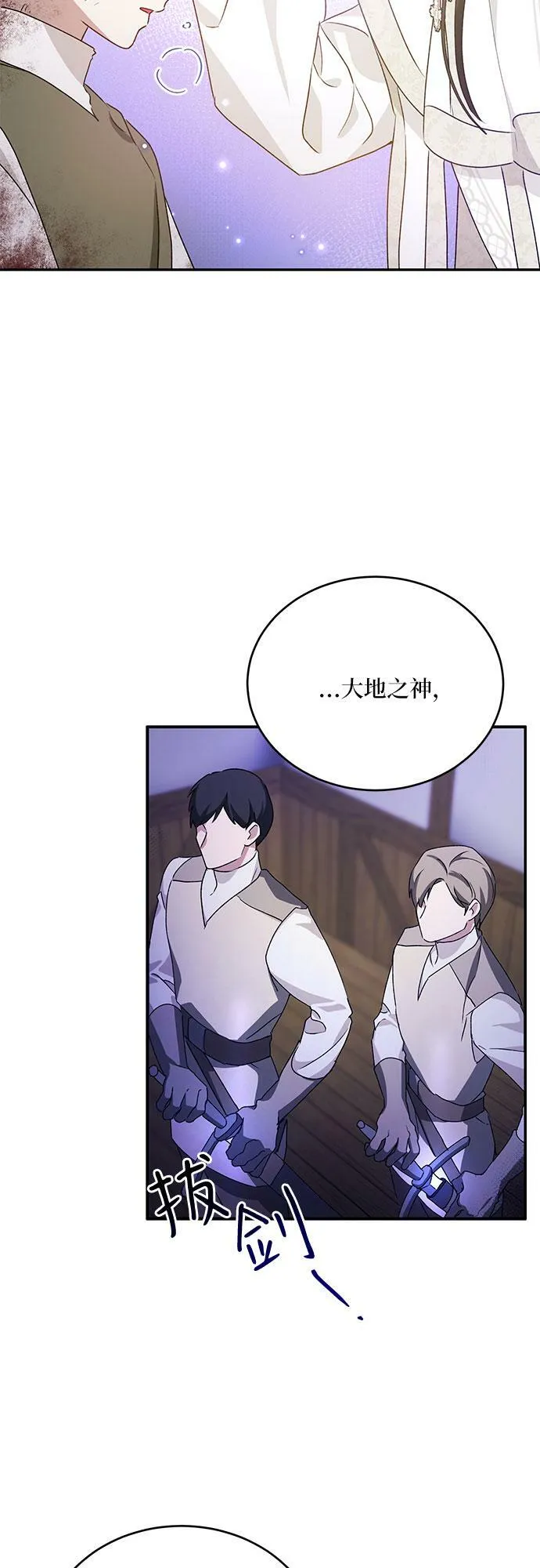 第15话 第58页