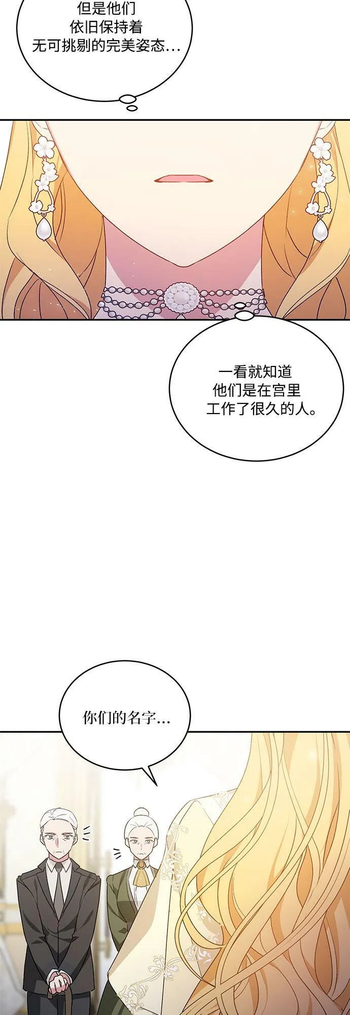 第13话 第4页