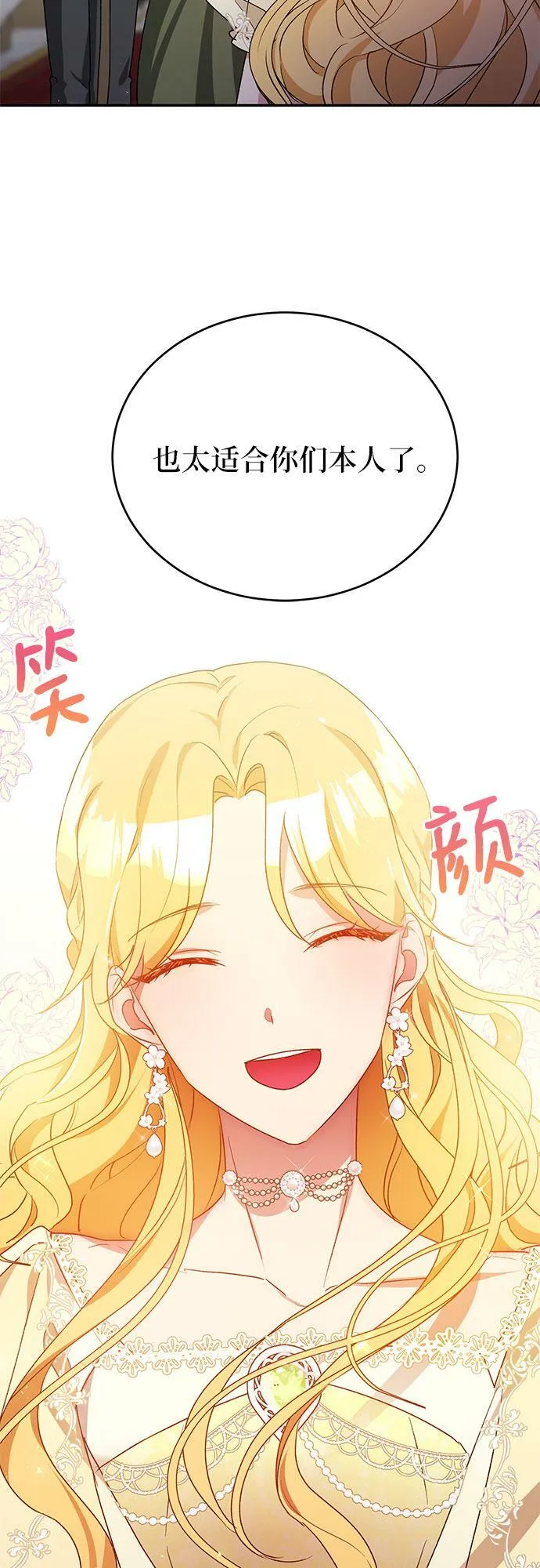 第13话 第5页