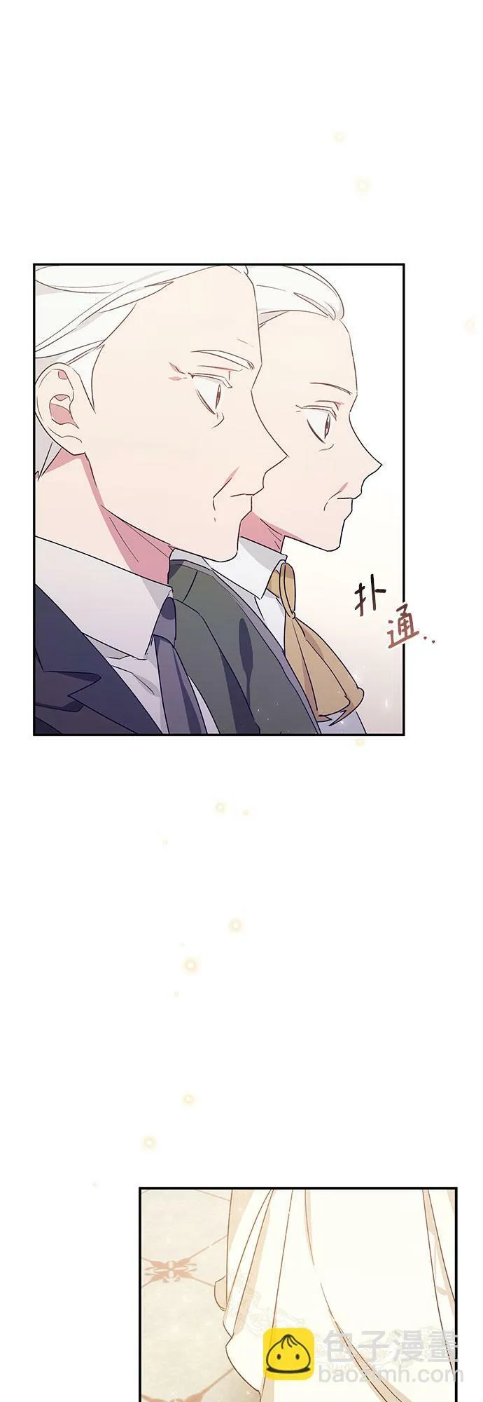 第13话 第7页
