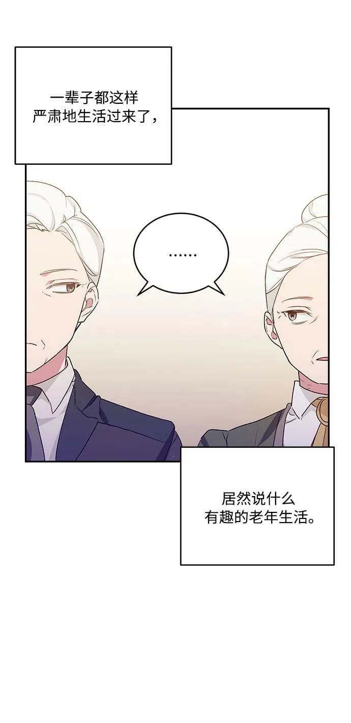 第13话 第11页