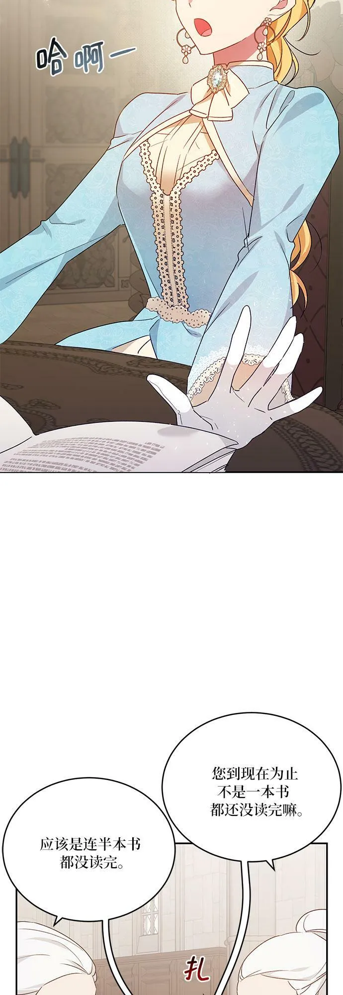 第13话 第16页