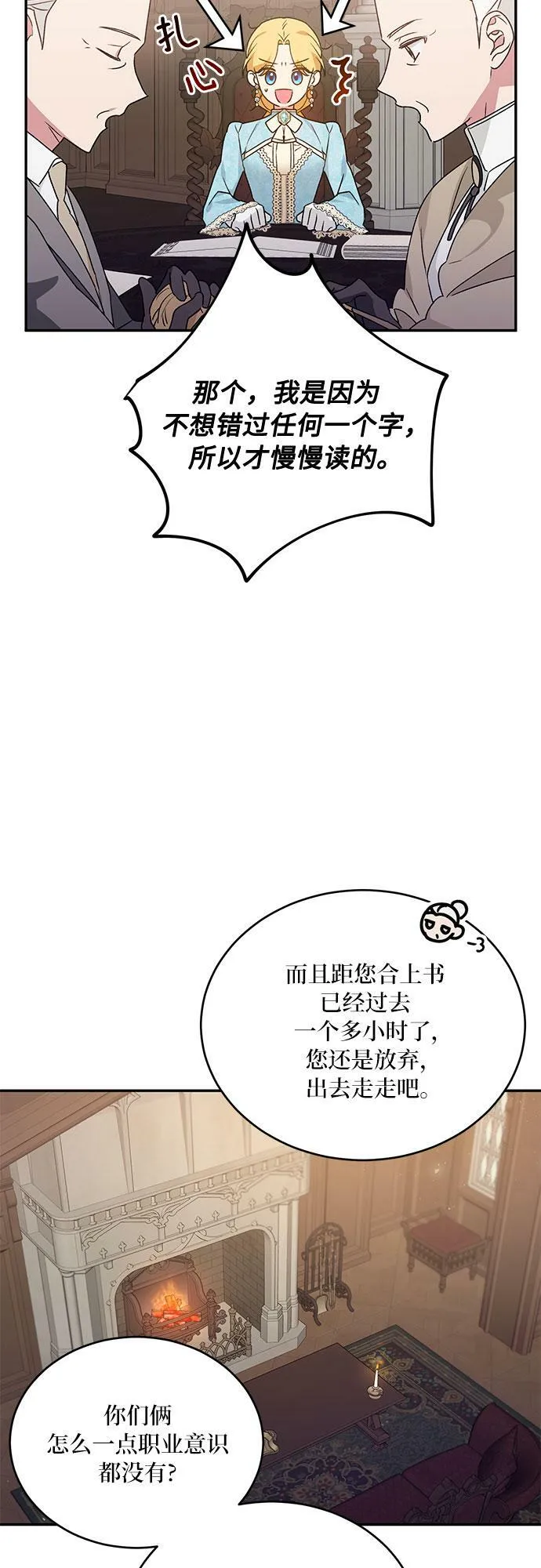 第13话 第17页