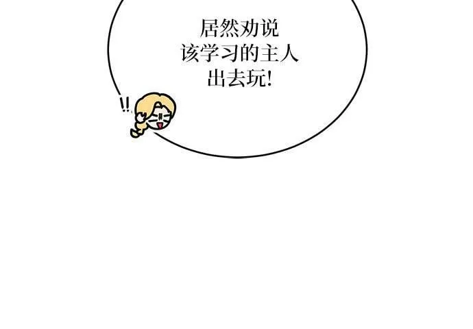 第13话 第18页