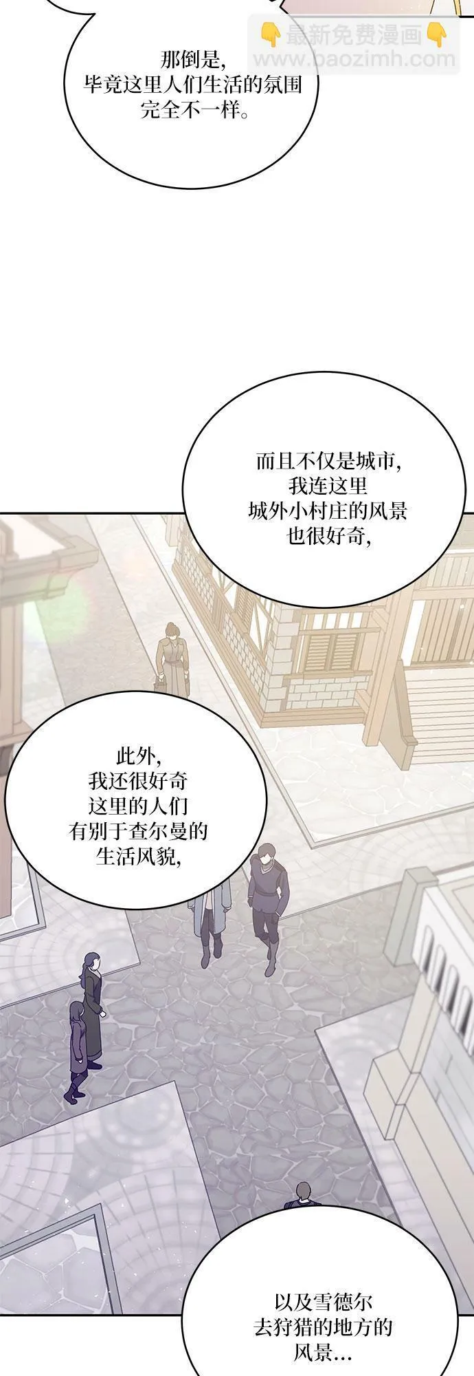 第13话 第22页