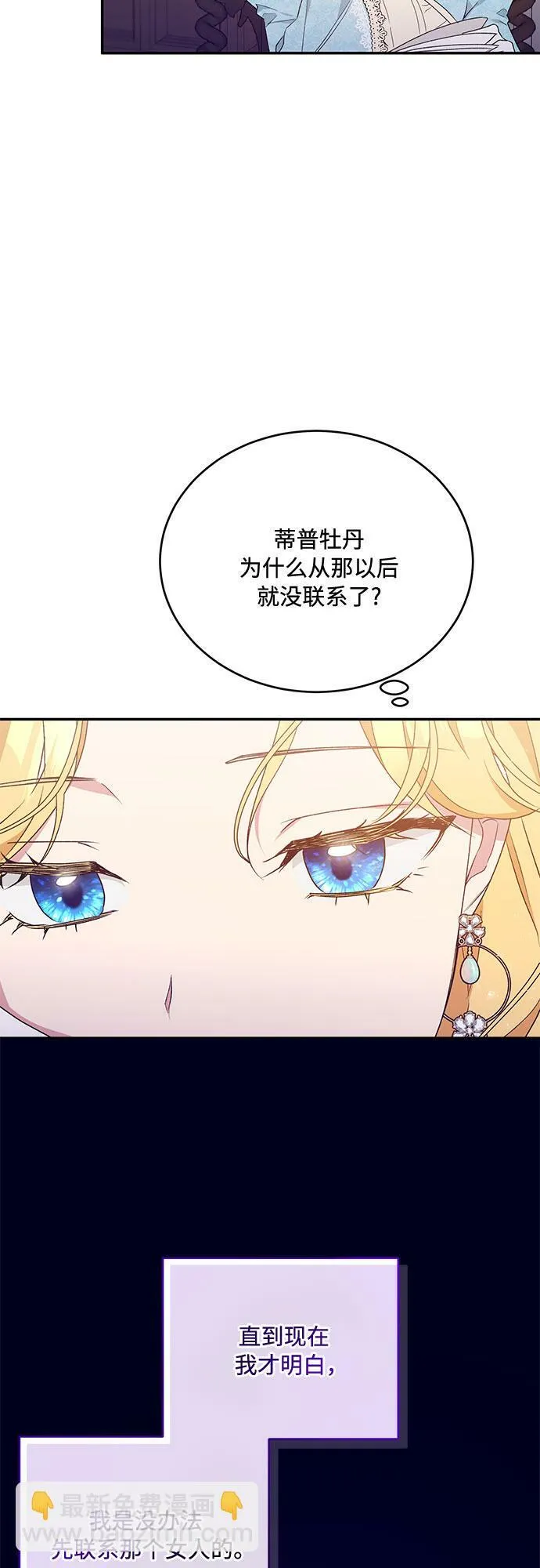 第13话 第26页