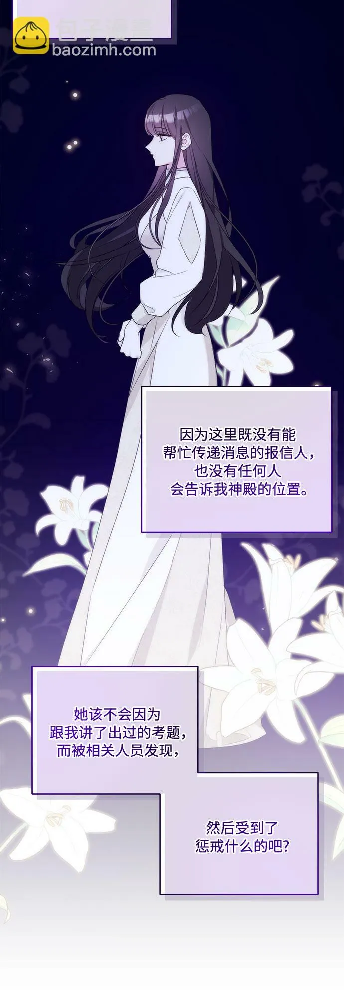 第13话 第27页