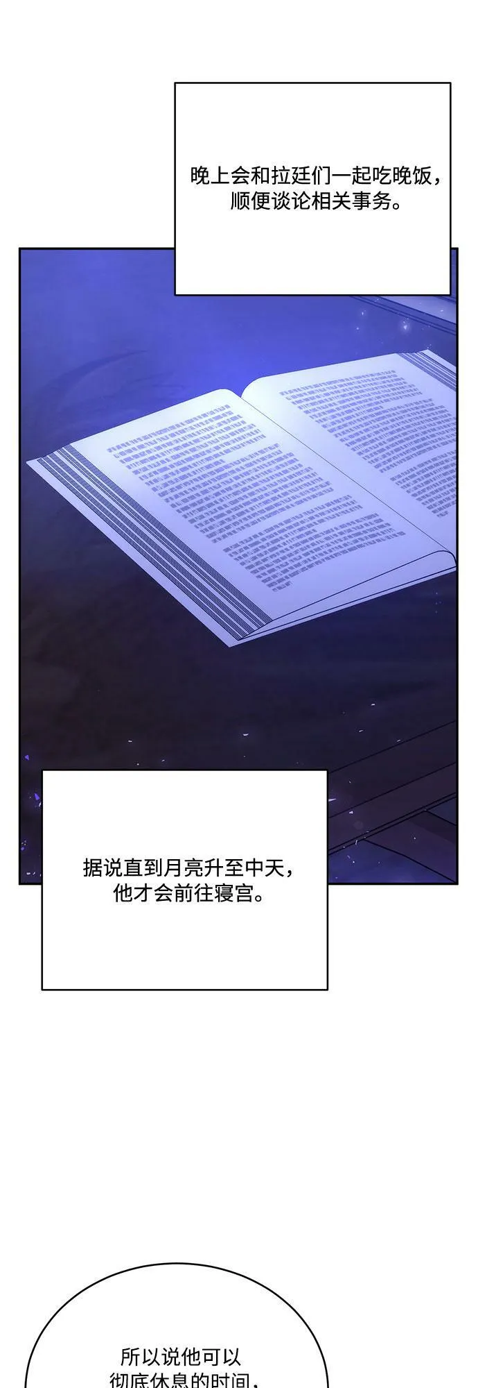 第13话 第34页