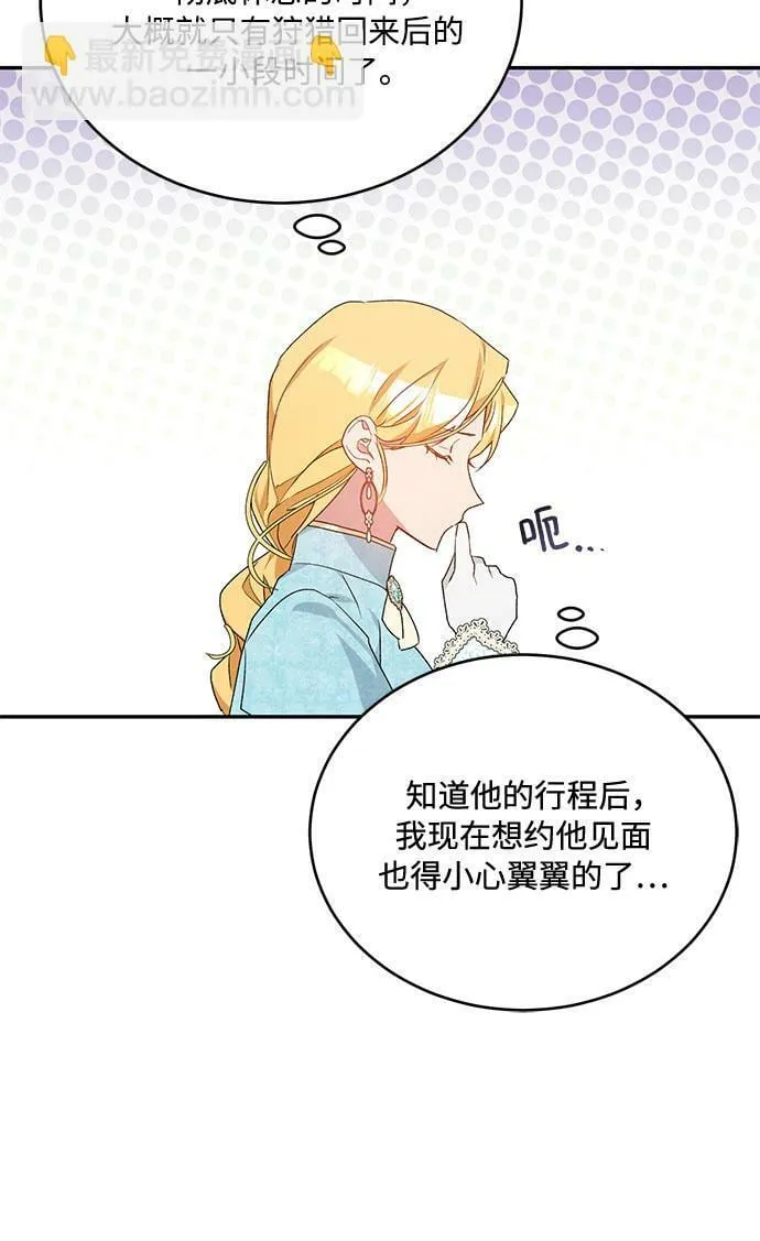 第13话 第35页