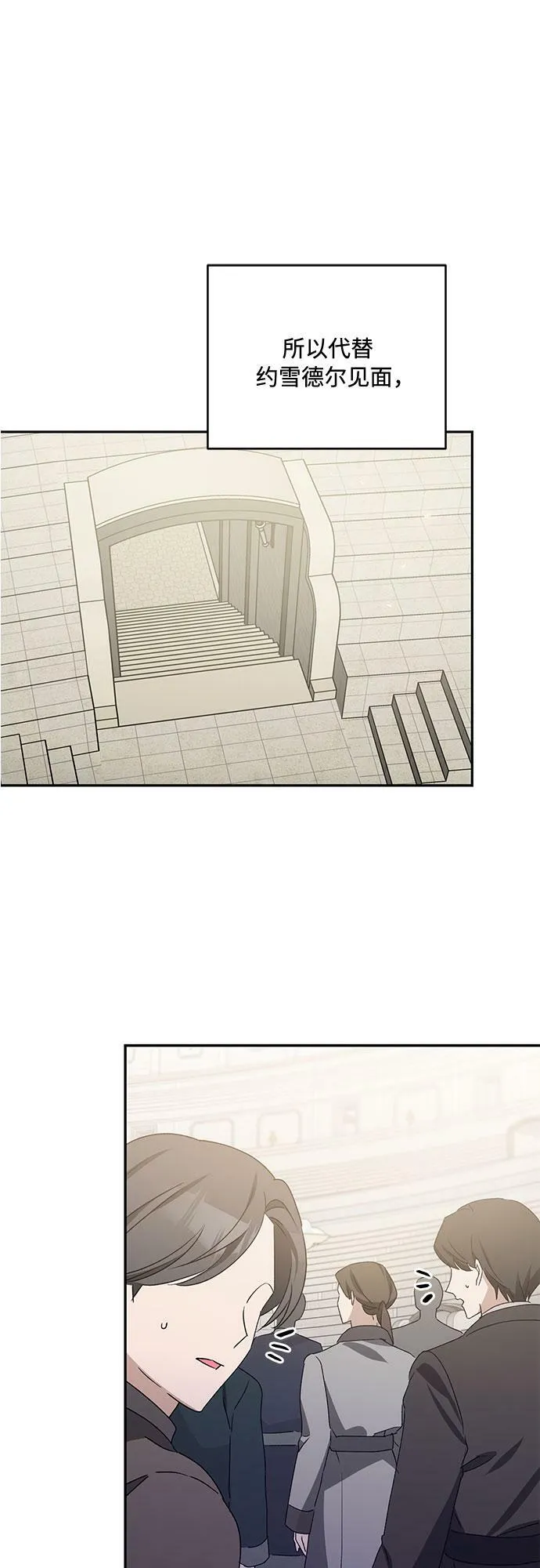第13话 第36页