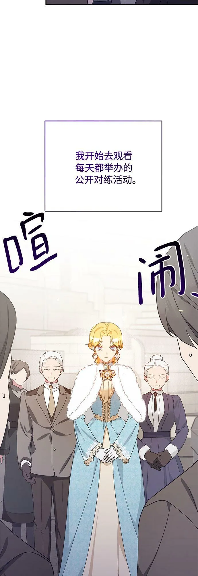第13话 第37页