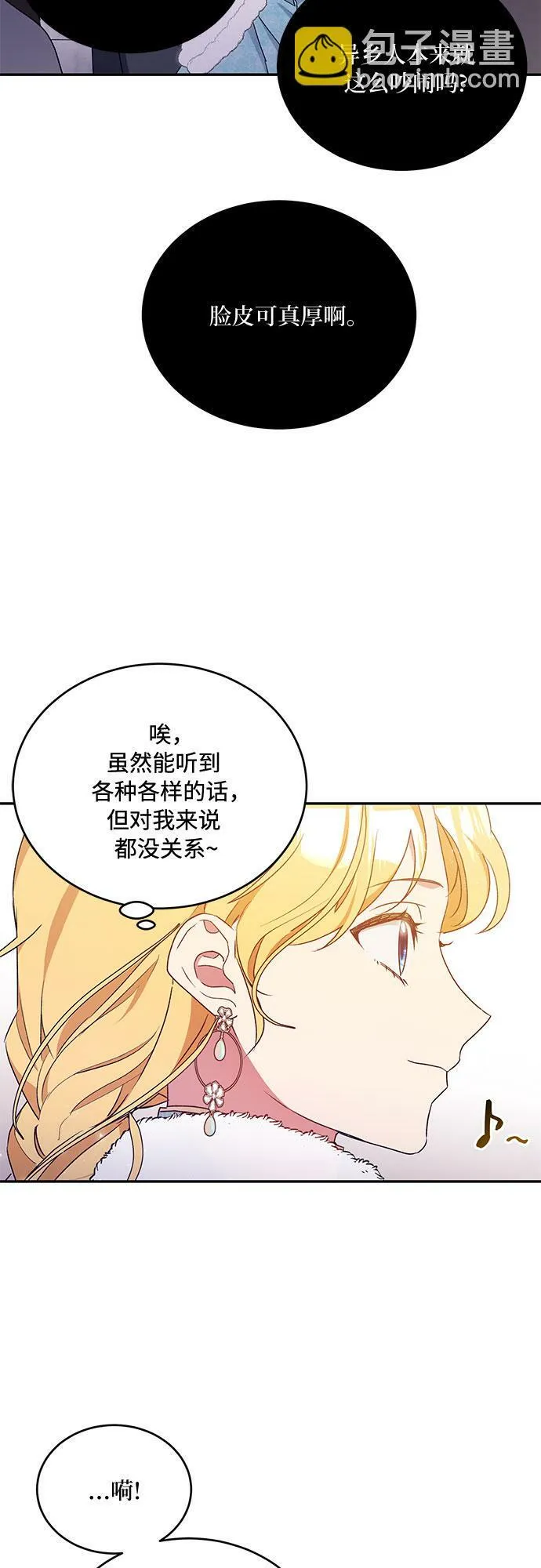 第13话 第39页