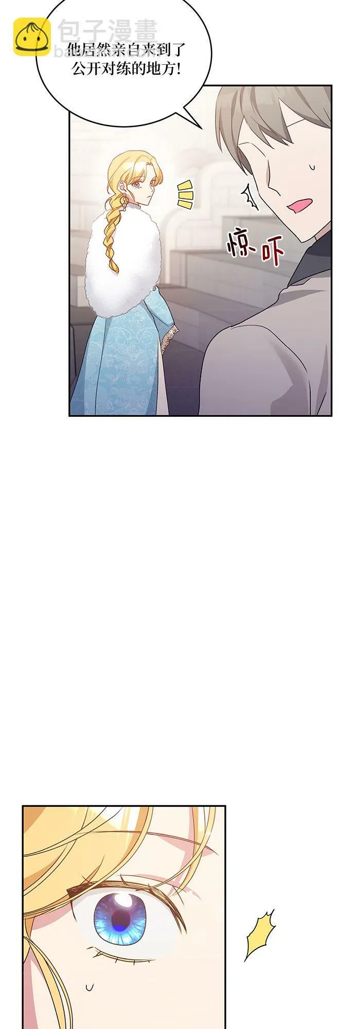 第13话 第40页