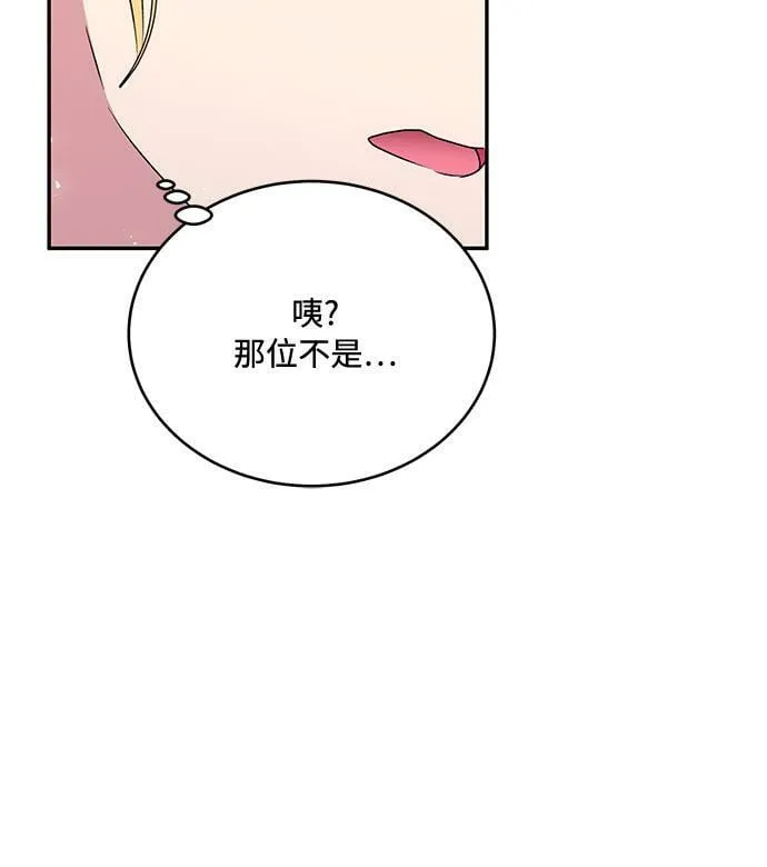 第13话 第41页